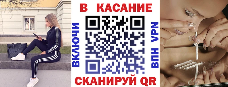 Купить закладку Новоалтайск Гашиш  Марихуана  Псилоцибиновые грибы  МЕФ  COCAIN  APVP 