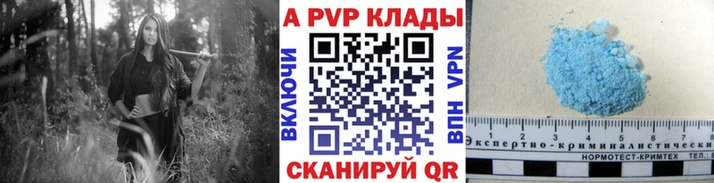 А ПВП СК КРИС Новоалтайск