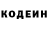 Кодеин напиток Lean (лин) hadred so2