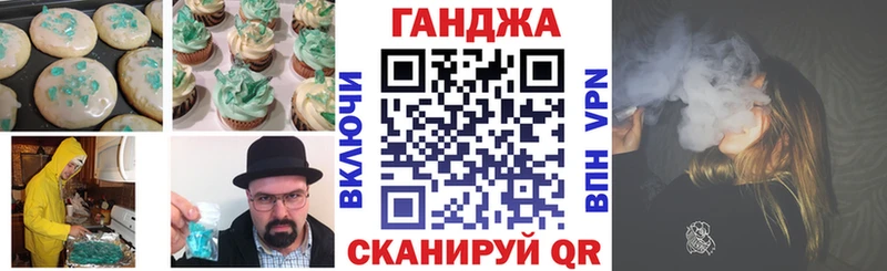 блэк спрут зеркало хочу Новоалтайск это формула Печенье с ТГК марихуана