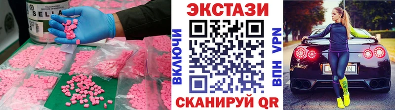 ЭКСТАЗИ ешки  Новоалтайск 