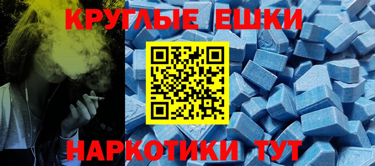 Новоалтайск  ЭКСТАЗИ Philipp Plein  Ecstasy диски  Ecstasy  Вход с VPN 