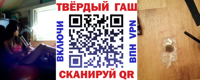 ГАШИШ Ice-O-Lator Новоалтайск
