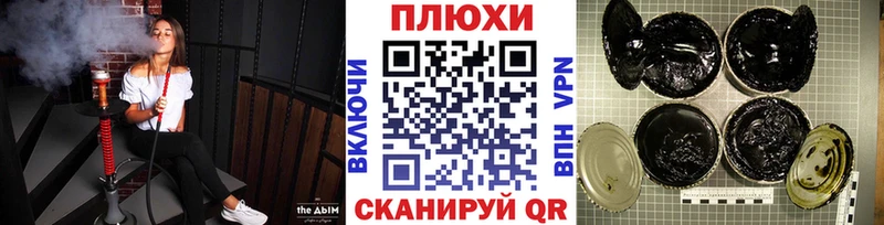 ГАШИШ хэш  Новоалтайск 