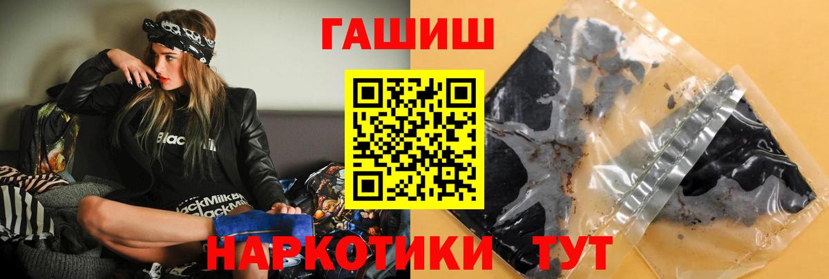 Новоалтайск  Гашиш Cannabis  ГАШ  Вход с VPN  ГАШ индика сатива 