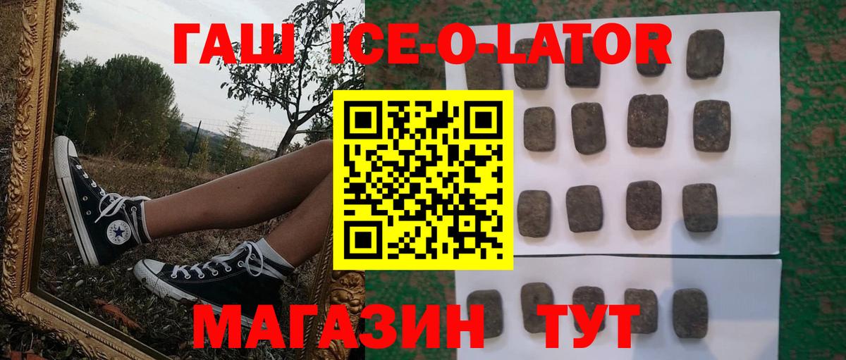 ГАШИШ VHQ Новоалтайск