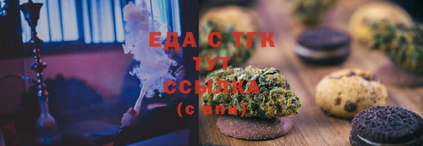 кокаин перу Алексин