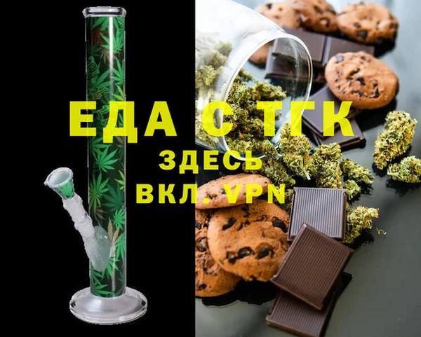 таблы Алзамай