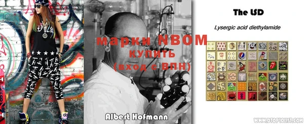 кокаин перу Алексин