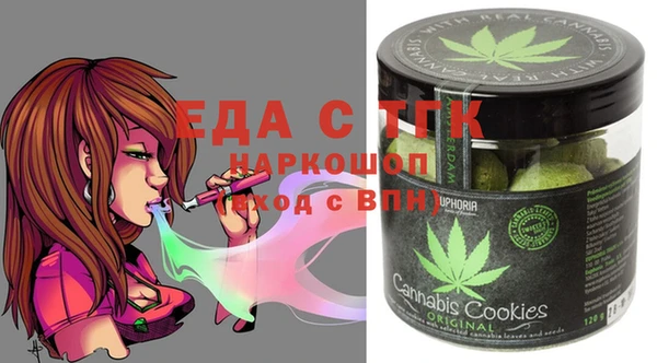 метамфетамин Абинск