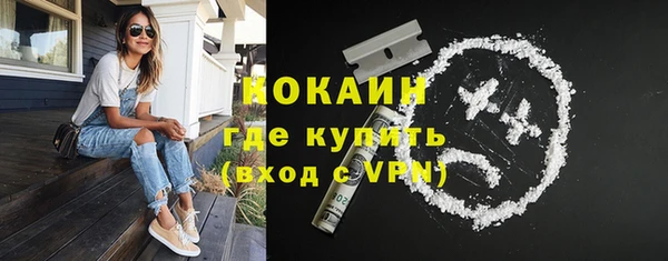 кокаин перу Алексин