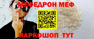 стаф Донской