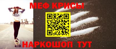 стаф Донской