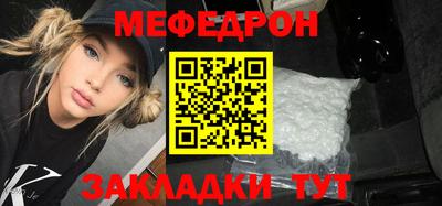 стаф Донской