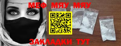 стаф Донской