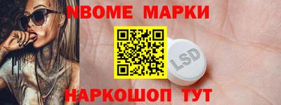 стаф Донской