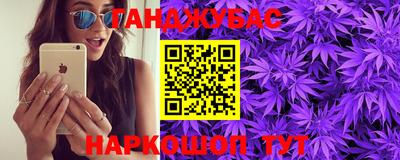MESCALINE Донецк