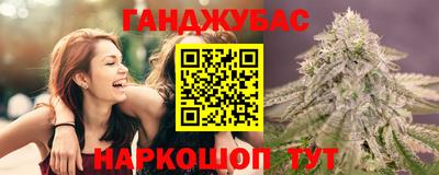 MESCALINE Донецк