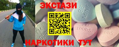 гидра Пыть-Ях
