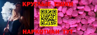 MESCALINE Донецк