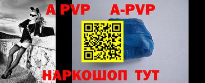 дживик Пушкино
