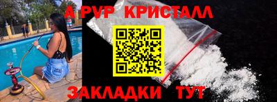 MESCALINE Донецк