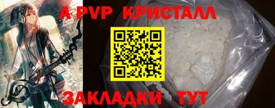 MESCALINE Донецк