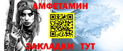 стаф Донской