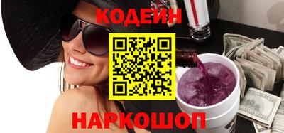 MESCALINE Донецк