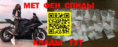 стаф Донской