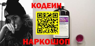 MESCALINE Донецк