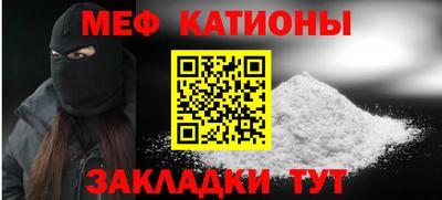 стаф Донской