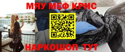 стаф Донской