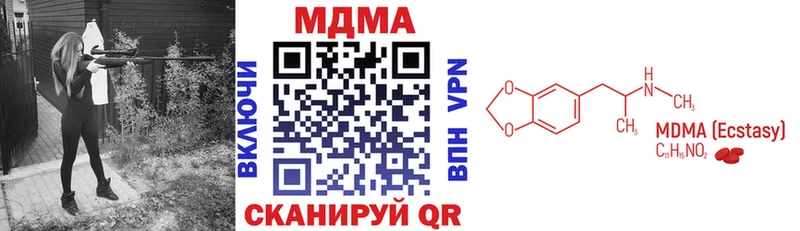МДМА VHQ  Новоалтайск 