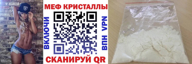 кракен зеркало  наркотики  Новоалтайск  Меф mephedrone 