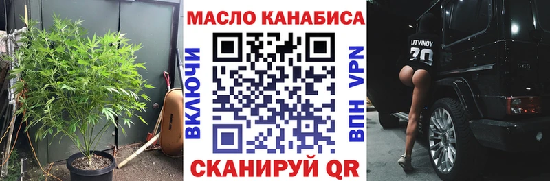 купить  цена  Новоалтайск  Дистиллят ТГК концентрат 