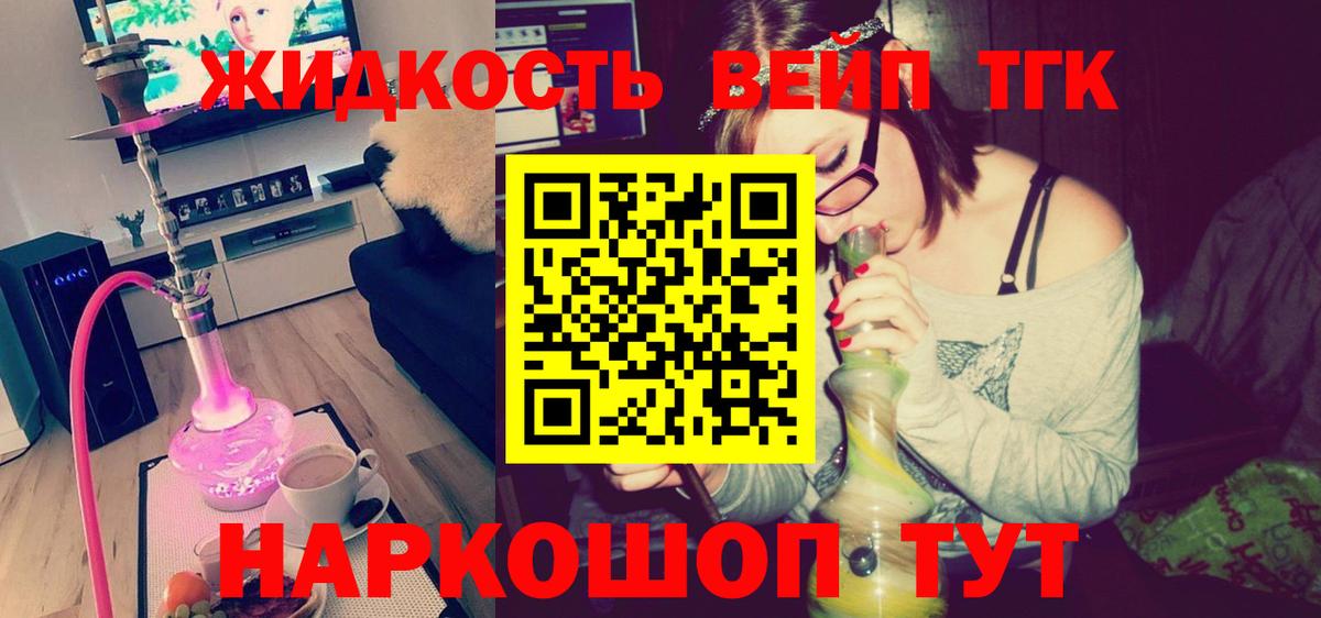 ТГК Wax  Вход с VPN  Дистиллят ТГК THC oil  Новоалтайск 
