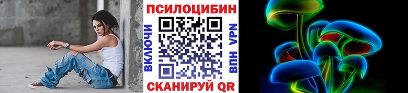 Псилоцибиновые грибы Magic Shrooms  хочу   Новоалтайск 