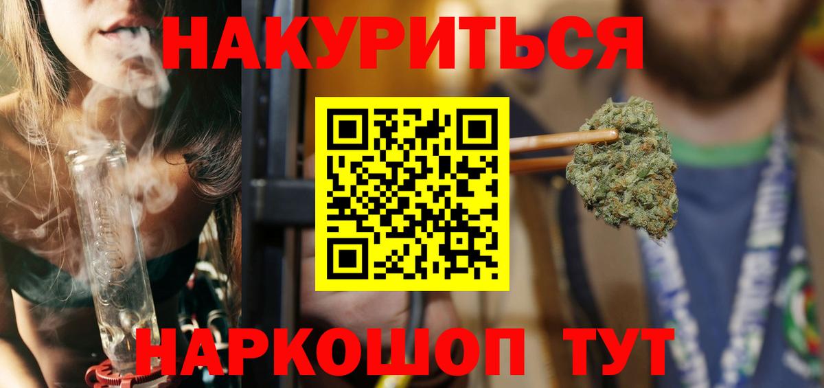Конопля марихуана Новоалтайск