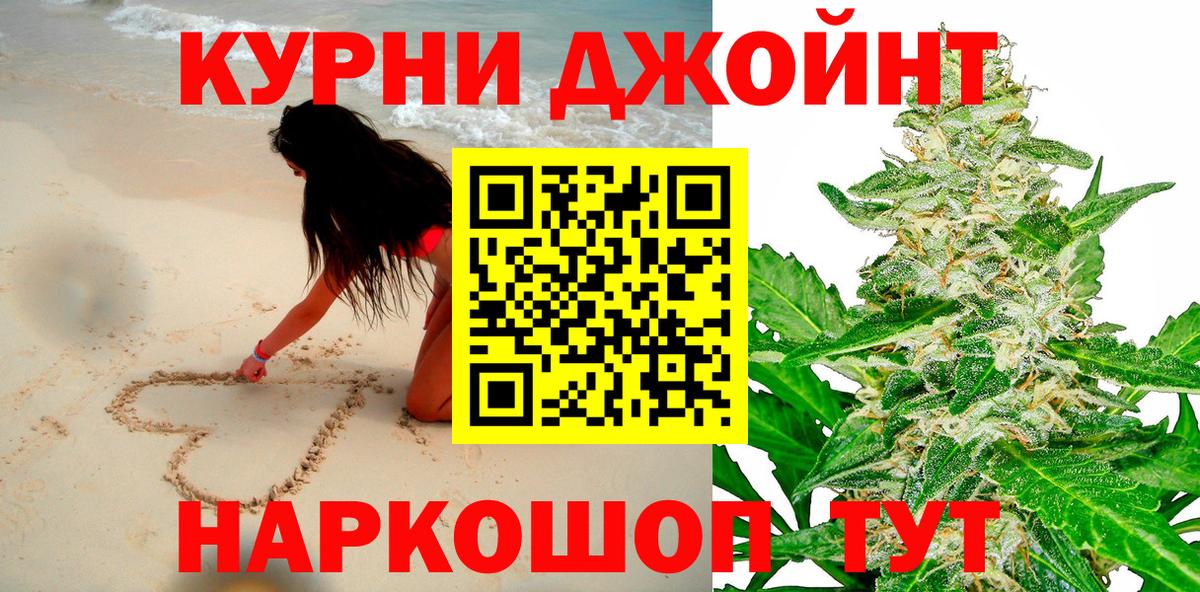 Новоалтайск  Шишки марихуана Amnesia  Вход с VPN  Марихуана индика  Каннабис планчик 